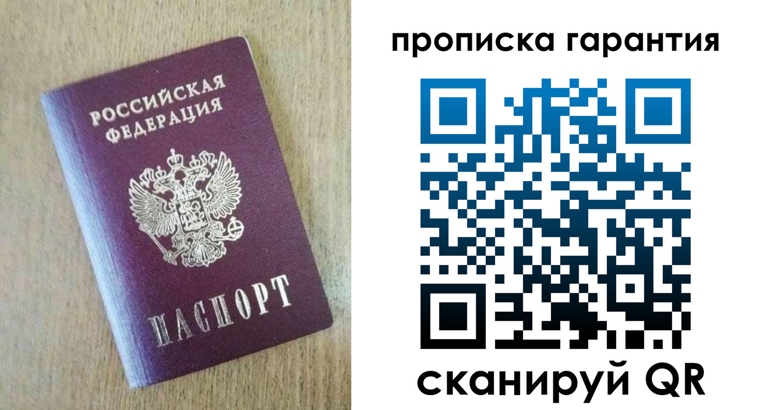 регистрация для школы в Удачном